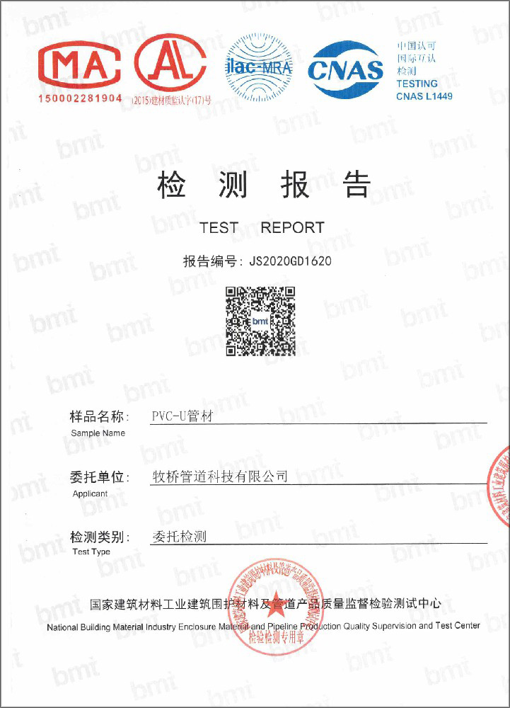 西流河镇荣誉资质