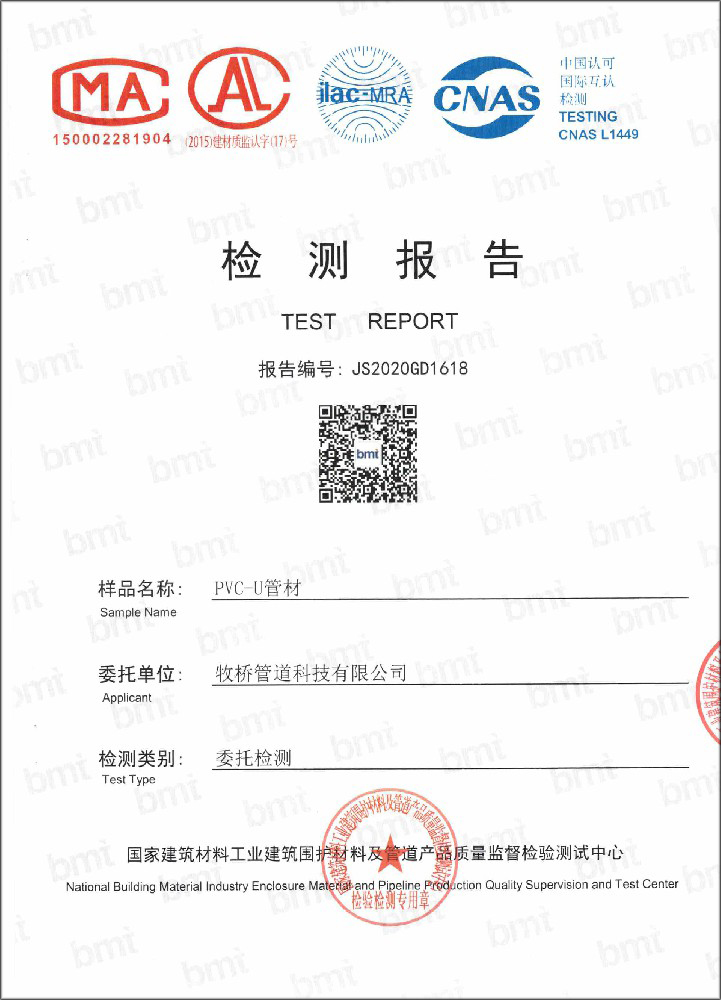 西流河镇荣誉资质